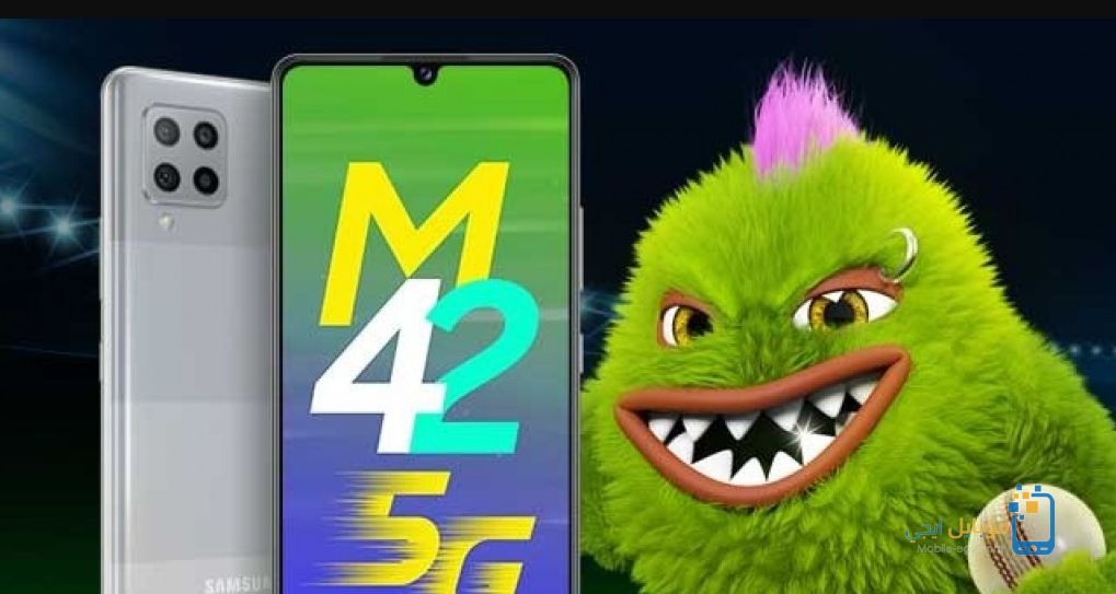 سعر و مواصفات Galaxy M42 5G