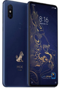 سعر ومواصفات Xiaomi Mi Mix 3