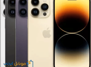 سعر ايفون 15 برو Max في الكويت
